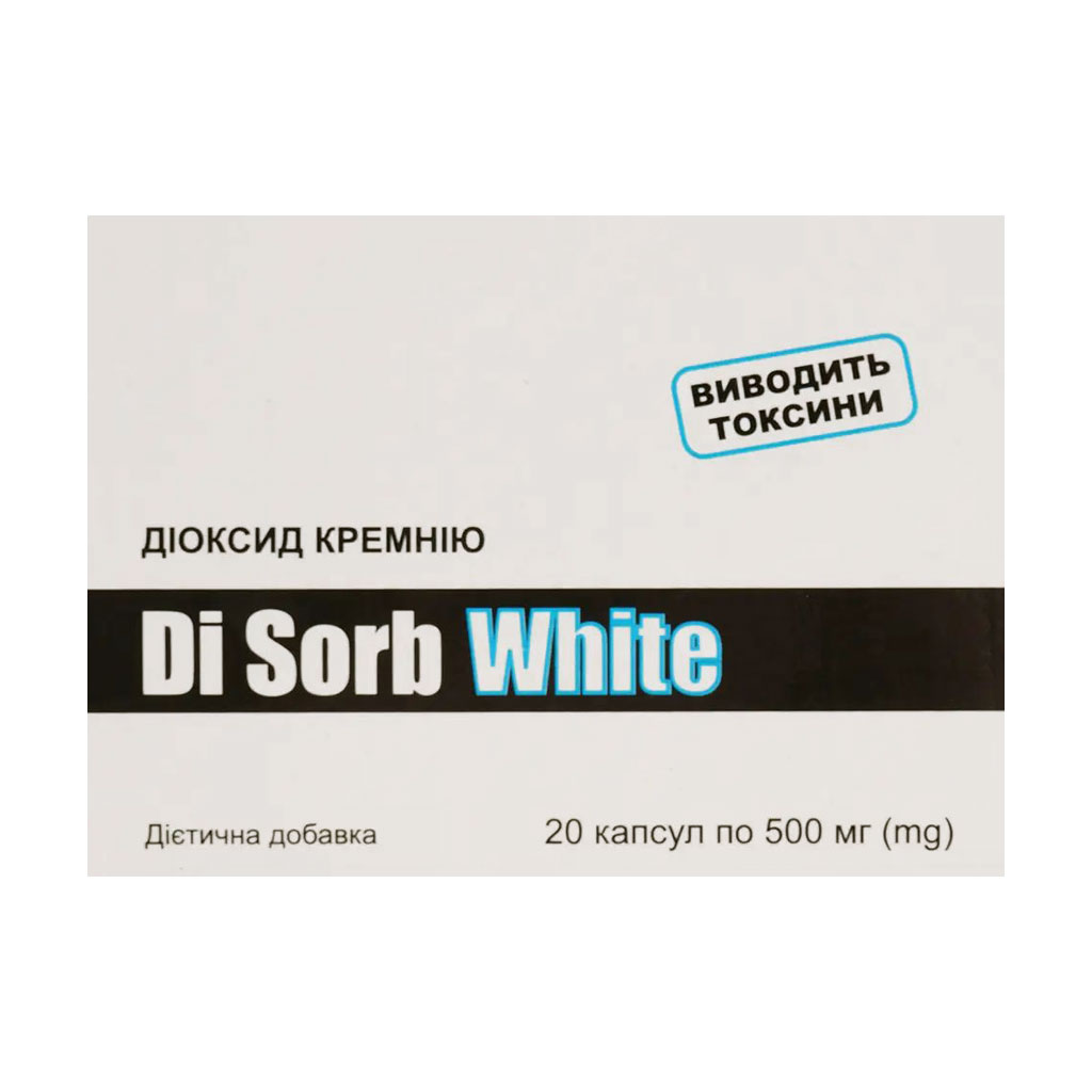 Діоксид кремнію Farmakom Di Sorb White 500 mg, 20 капсул