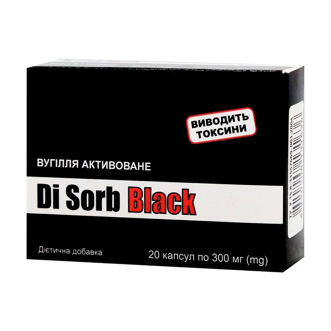 Вугілля активоване Farmakom Di Sorb Black 300 mg, 20 капсул